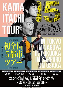 山内健司
