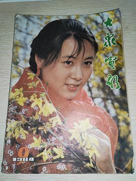 吴玉芳