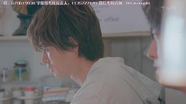 白洲迅