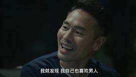 丹斯·潘朋