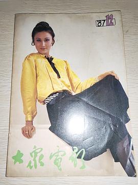 刘冬