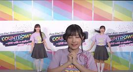 岬奈子