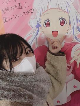 岬奈子