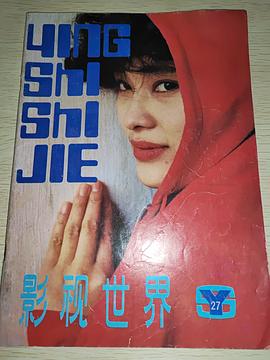 张玲