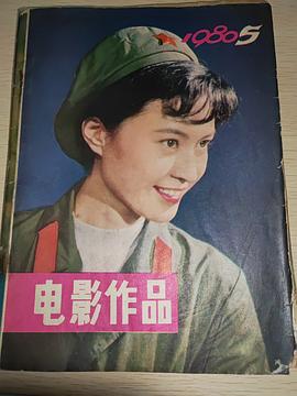 方舒