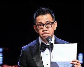 袁富华