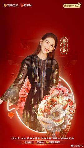 蔡少芬