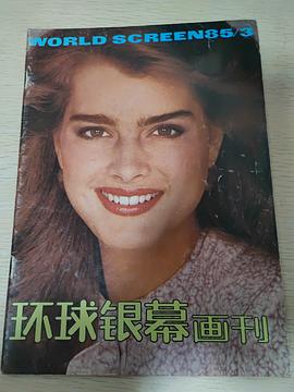 波姬·小丝