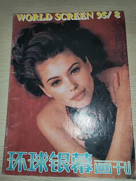 珍·玛奇