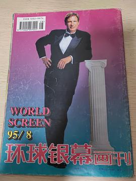 哈里森·福特
