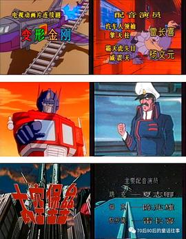 雷长憙