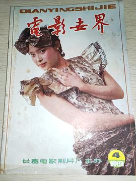 李小燕