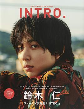 铃木仁