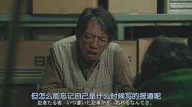 生濑胜久