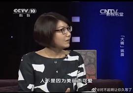 易立竞