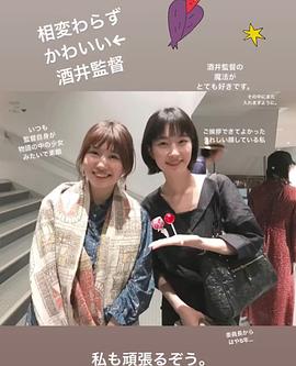酒井麻衣