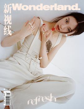 邱天