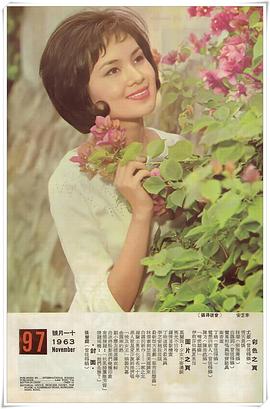 李芝安