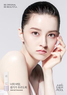 安慧媛