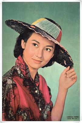 张美瑶