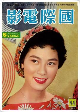 白露明