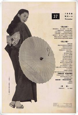 丁皓