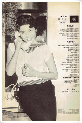 李湄