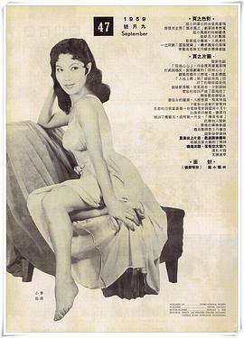 李湄