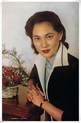 林翠