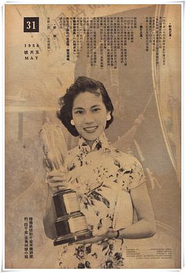 林翠