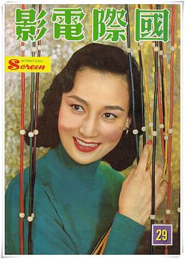 叶枫