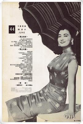 叶枫