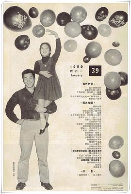 乔宏