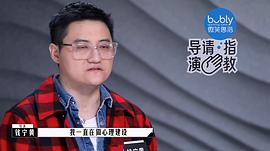 钱宁黄