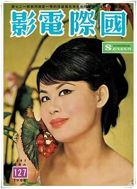 白冰