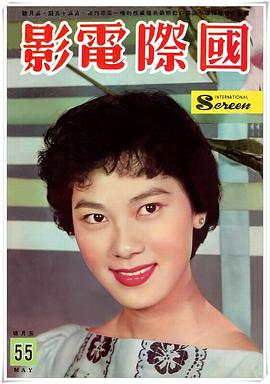 白露明
