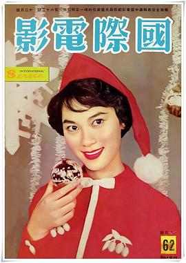 白露明