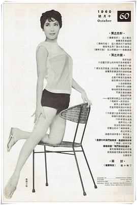 丁皓