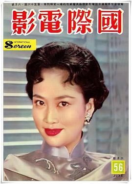 葛兰