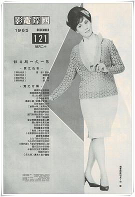 林翠