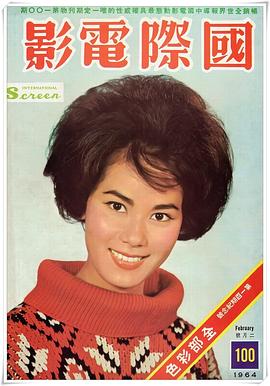 白露明