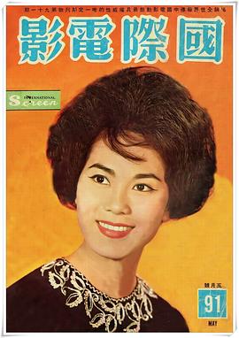 白露明