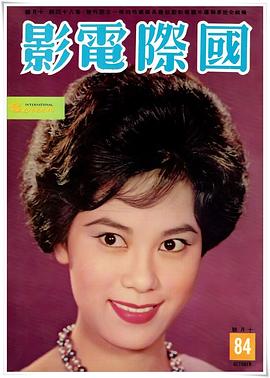 白露明