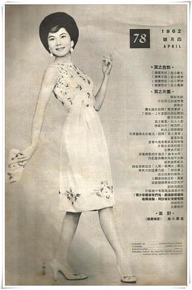 丁皓