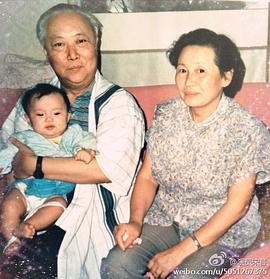 张楚楚