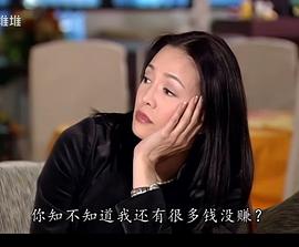 郑裕玲