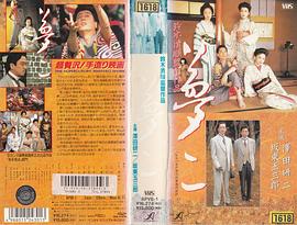宫崎万纯