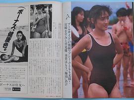 宫崎万纯