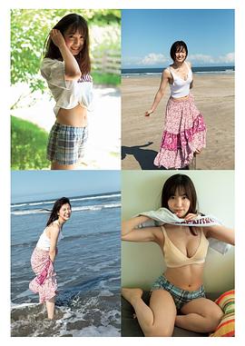 下尾美羽