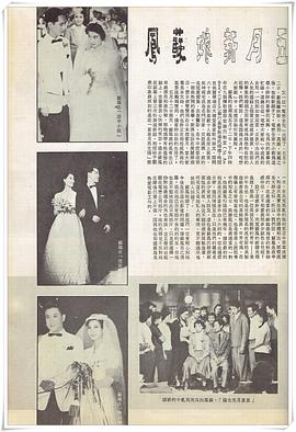 苏凤